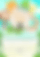 Sommerfest 2025